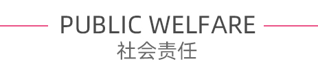 定制西裝、標(biāo)志服